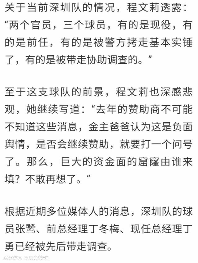 在欧冠赛场，奥斯梅恩与那不勒斯一起打入了8强。